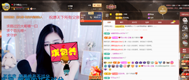依芝の求百元榜的图片