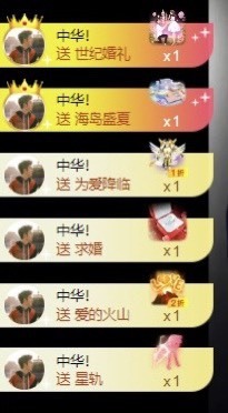 洋子～晚点见主播照片