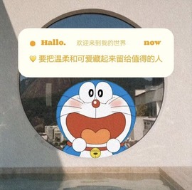 洋子～晚点见主播照片