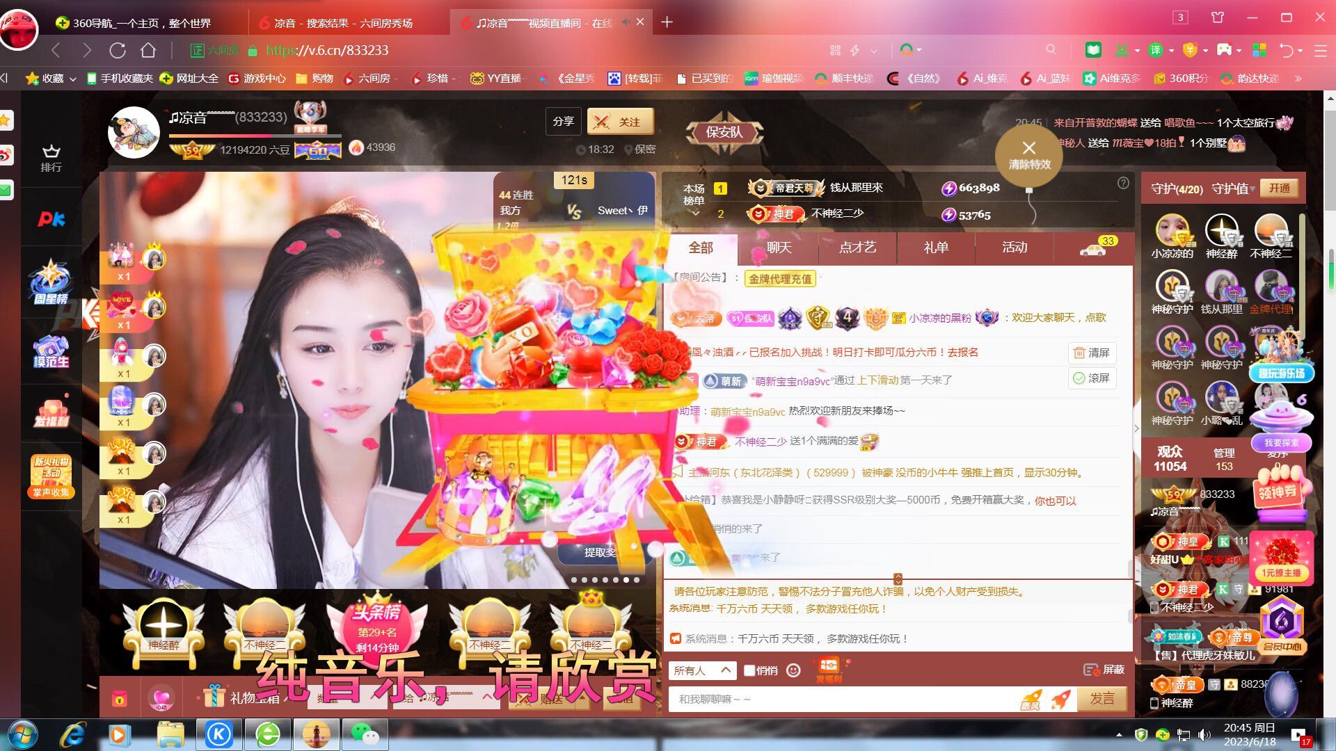 ✿ぐ蓝妹妹@红舞鞋✔的图片