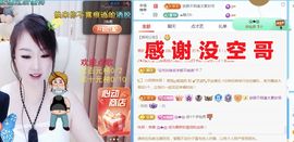 金麒麟好运连连🎤主播照片