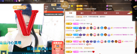 聆听~爱唱歌的图片