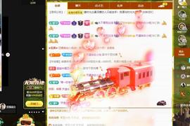 户外光头强模仿秀主播照片