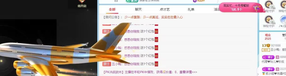 丑小鸭💞愿有一束光的图片