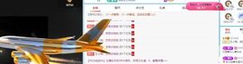 丑小鸭🍑努力加油播主播照片
