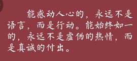 丑小鸭🍑努力加油播主播照片