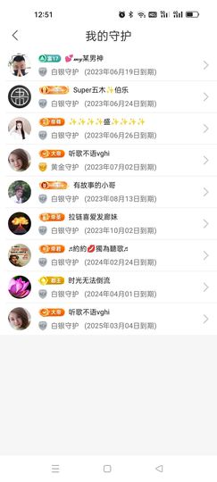 吴小优主播照片
