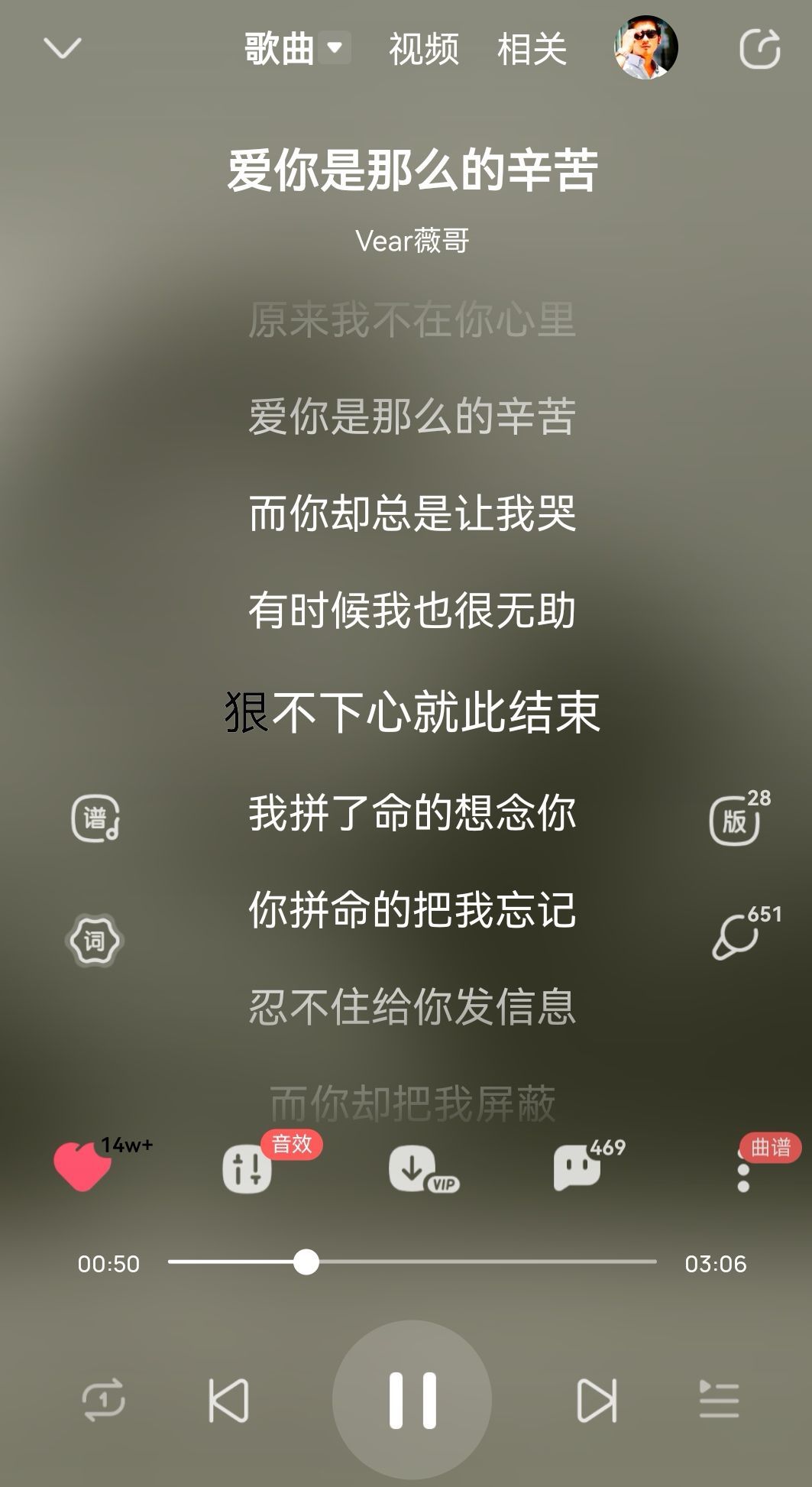 加鸡腿，加鸡腿的主播照片