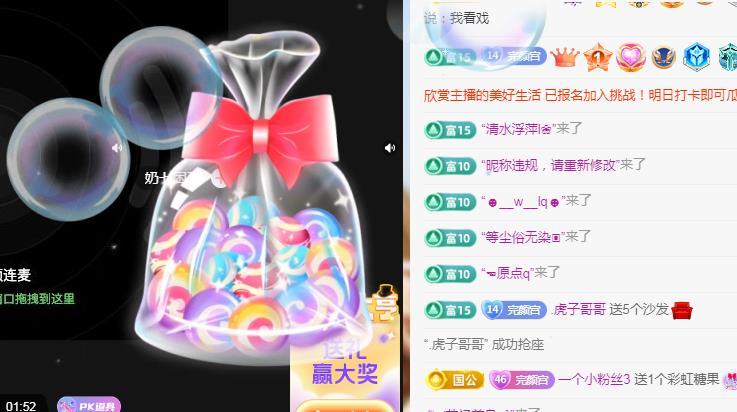 冰凌吖~的图片