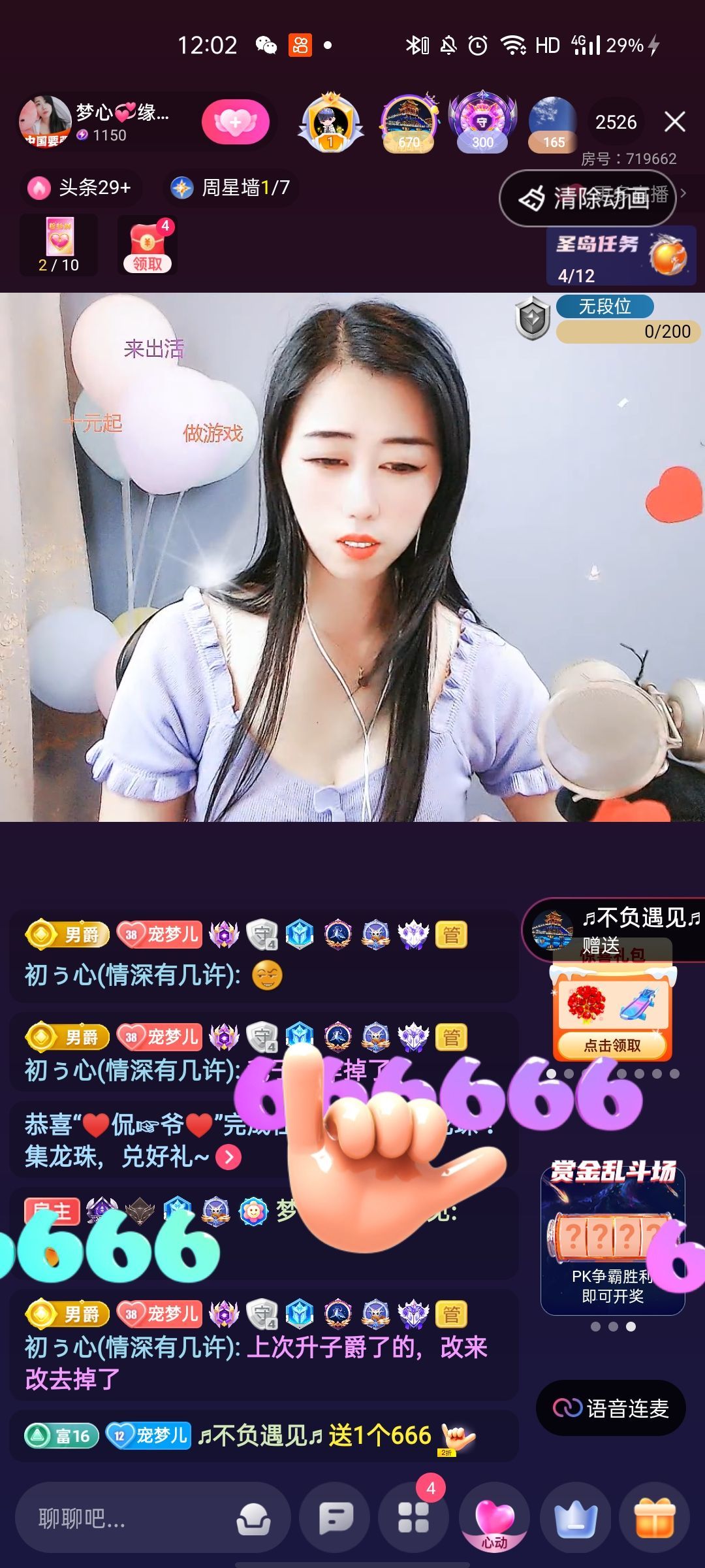 梦心💞缘于遇见的图片
