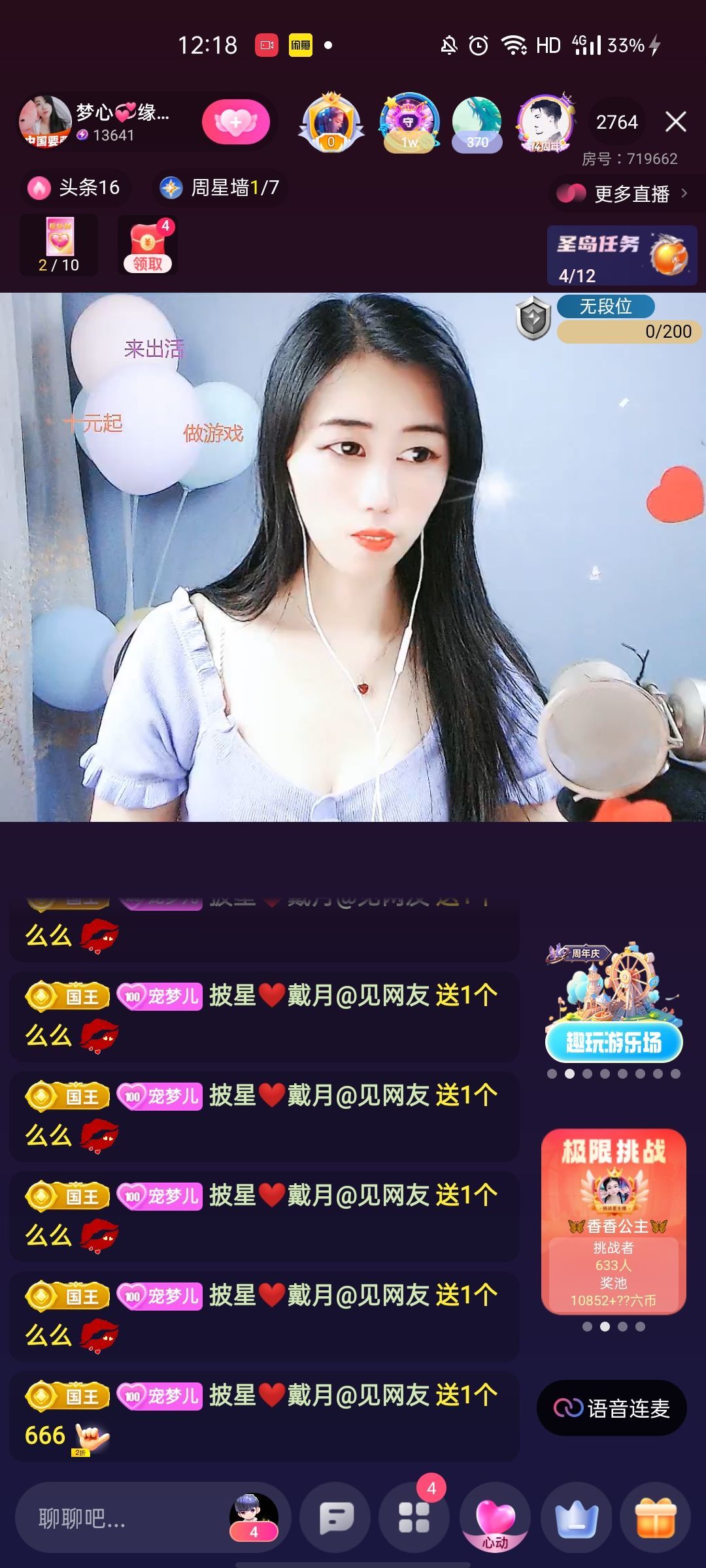 梦心💞缘于遇见的图片