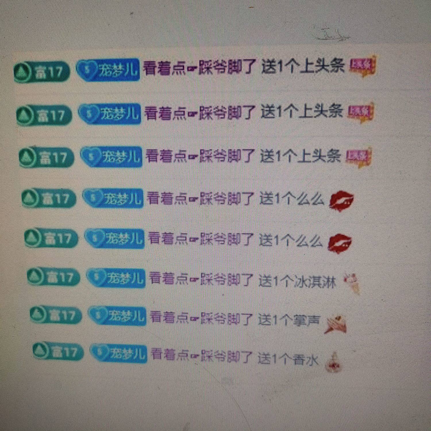 梦心💞缘于遇见的图片