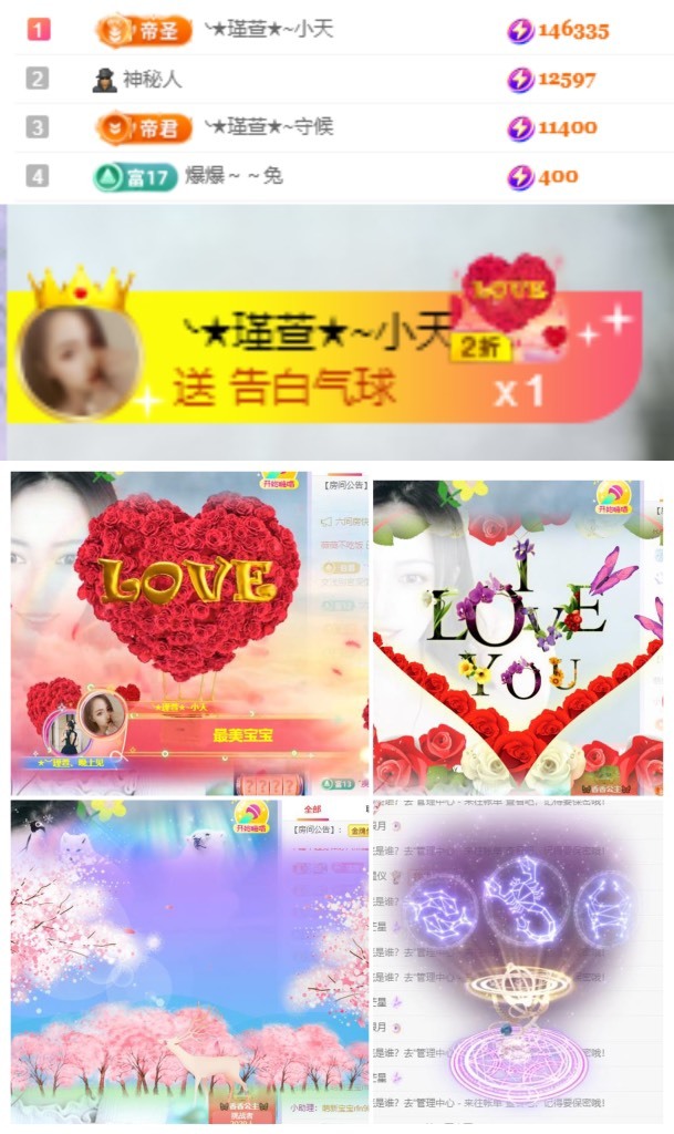 ★︶瑾萱、晚上见的图片
