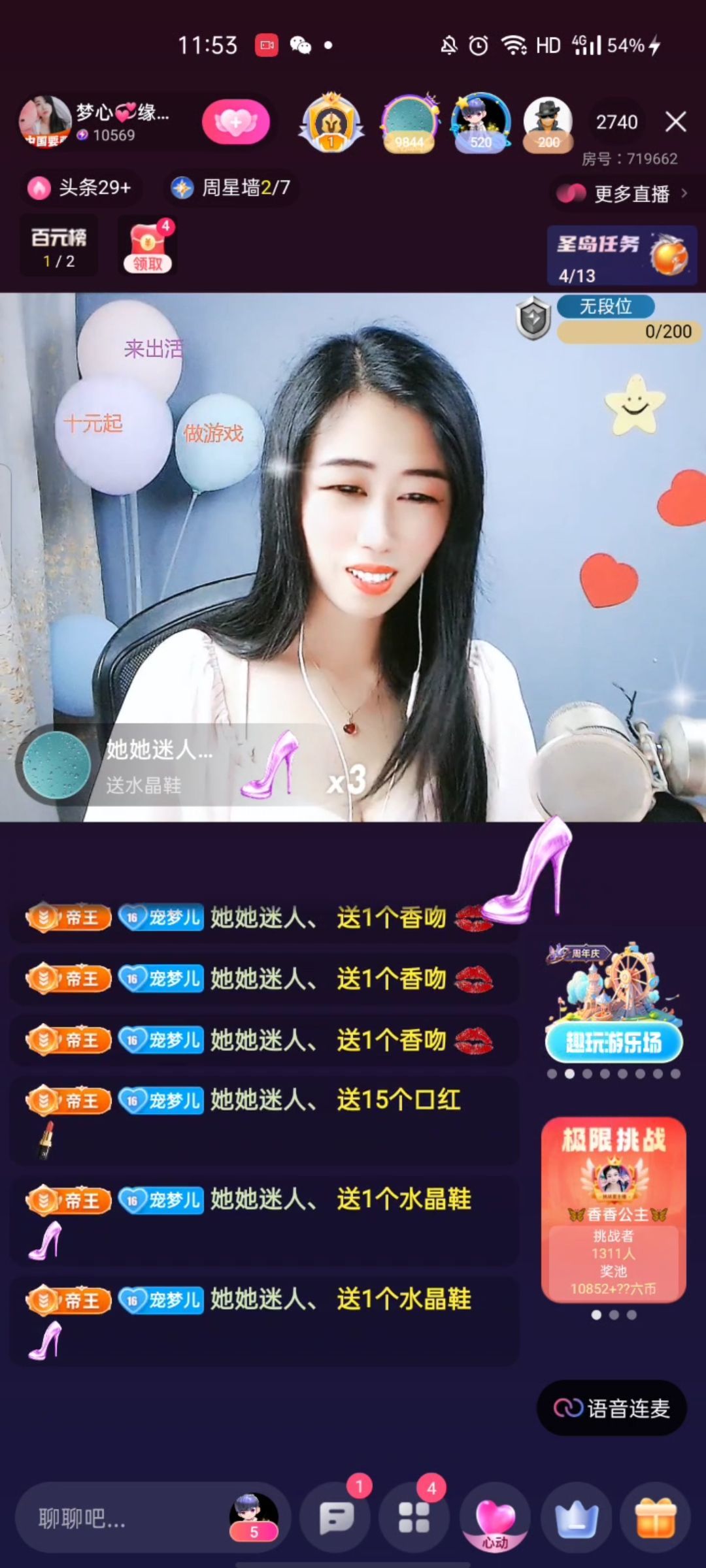 梦心💞缘于遇见的图片
