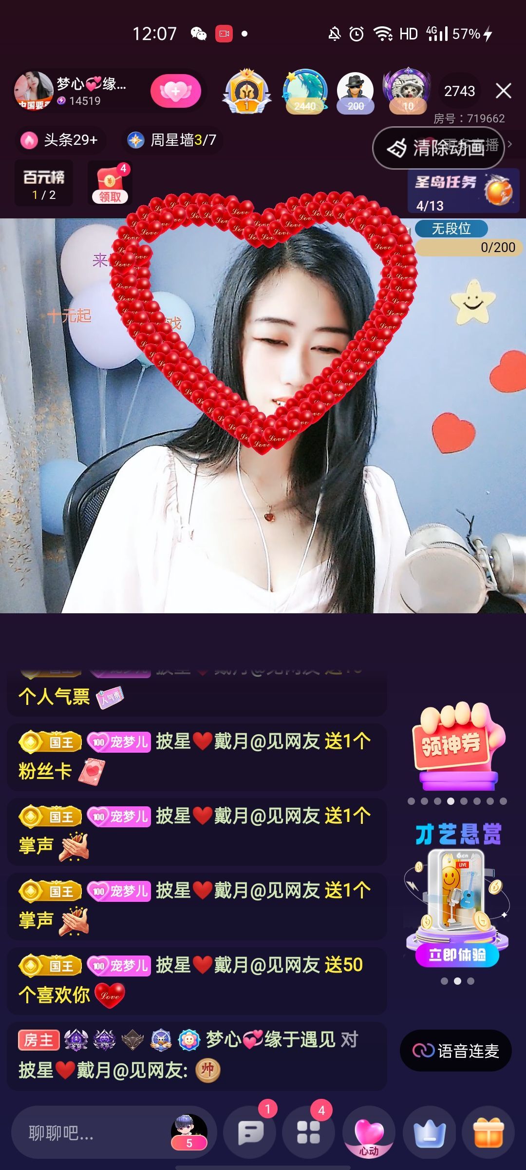 梦心💞缘于遇见的图片