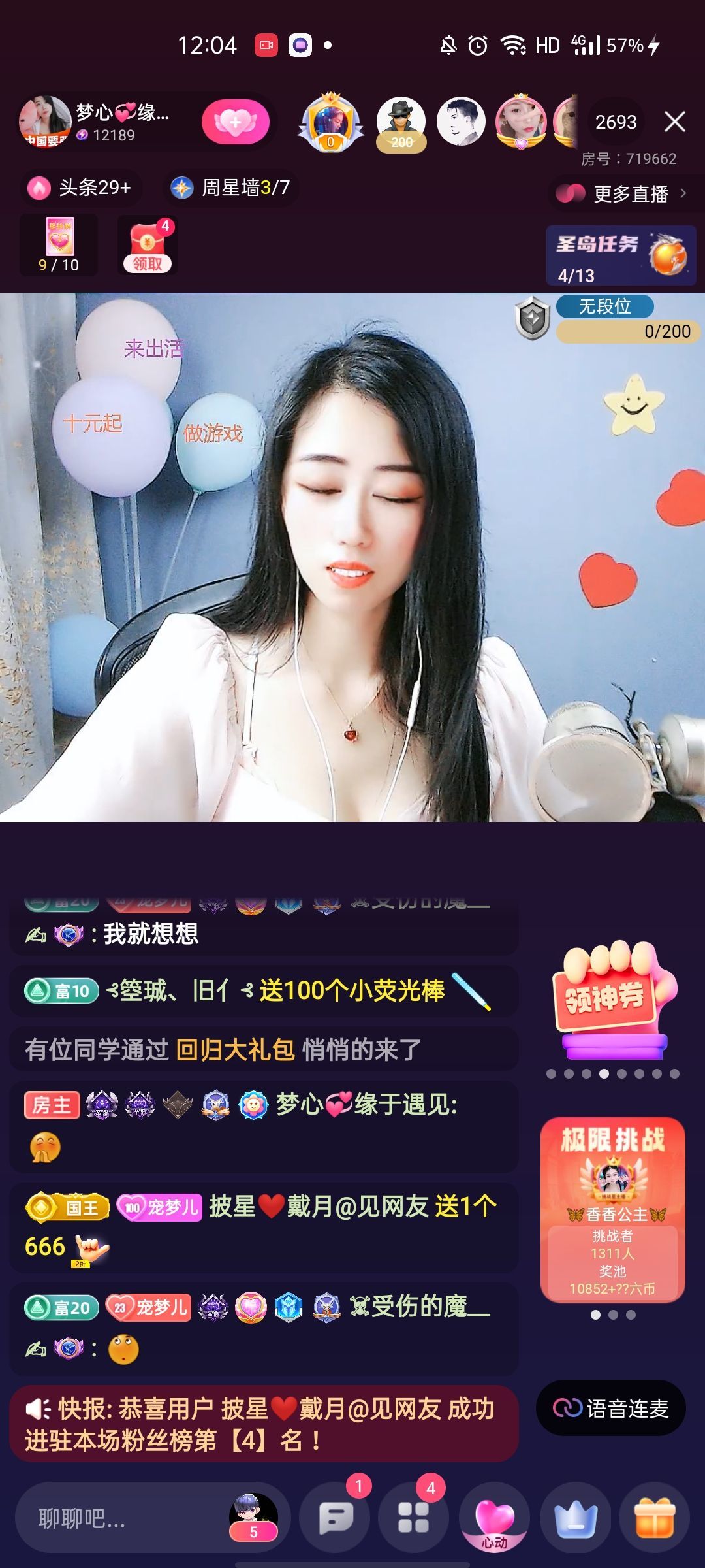 梦心💞缘于遇见的图片