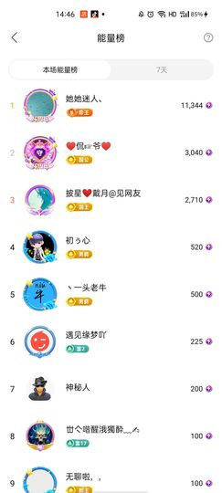 梦心💞缘于遇见主播照片