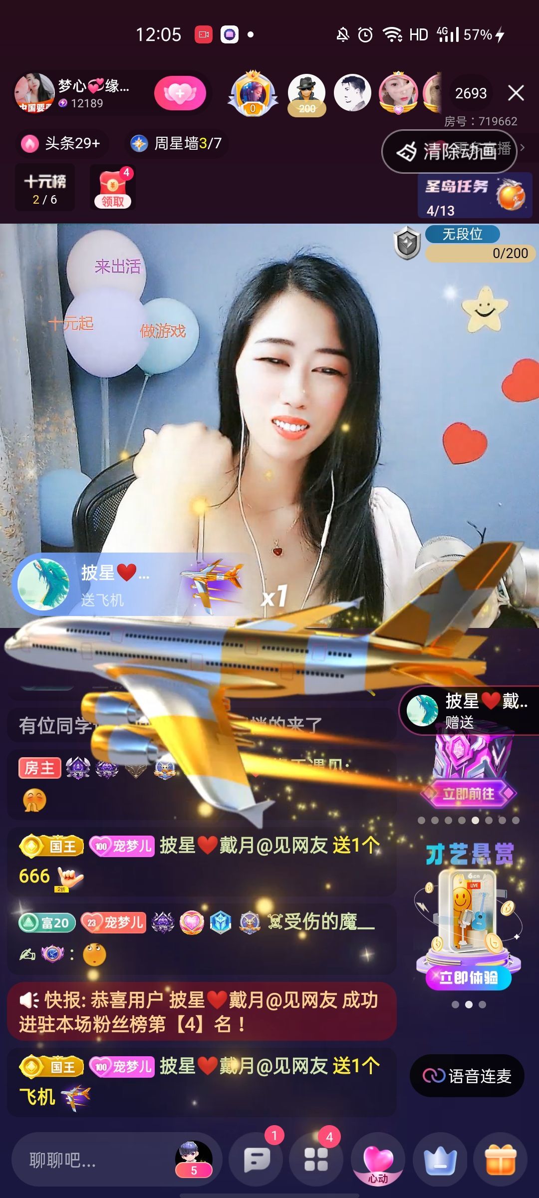 梦心💞缘于遇见的图片