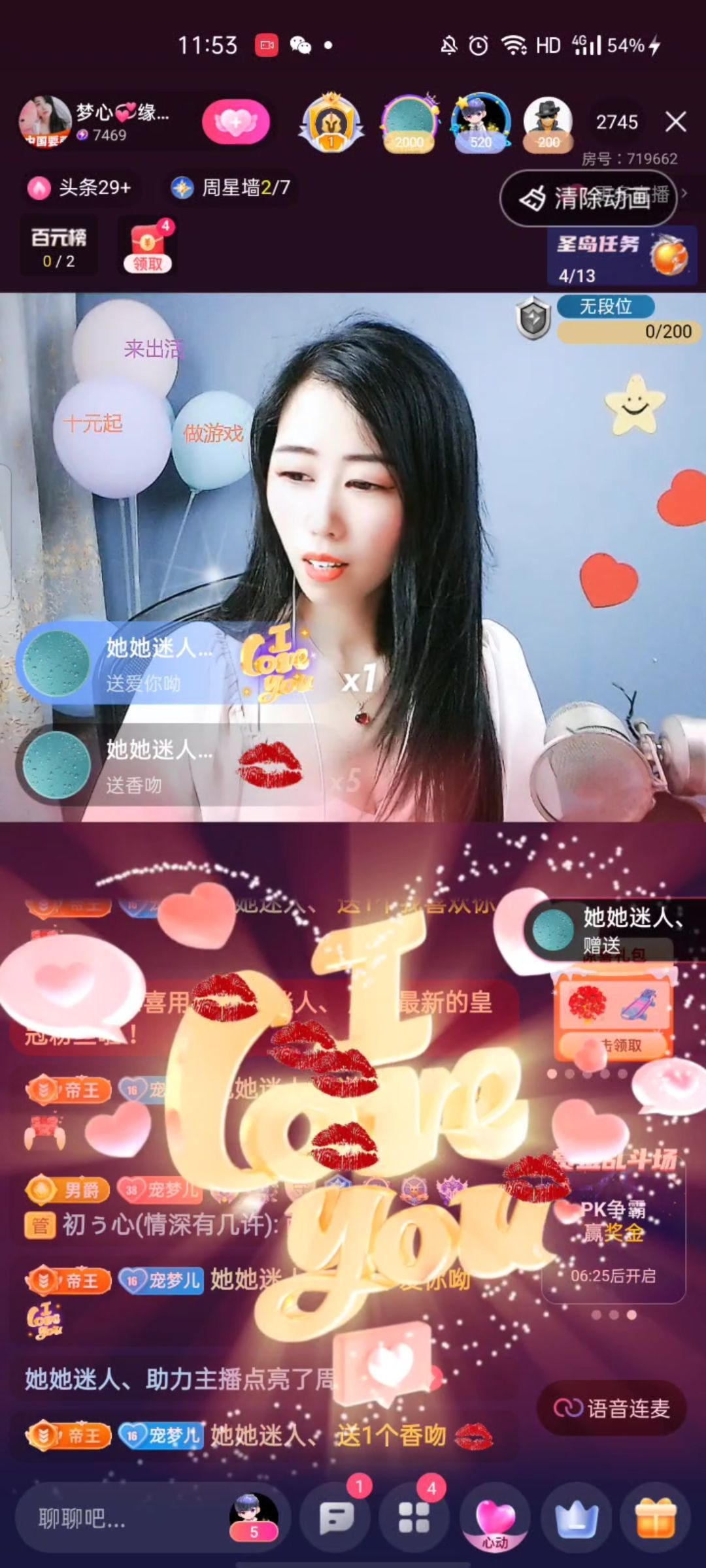 梦心💞缘于遇见的图片