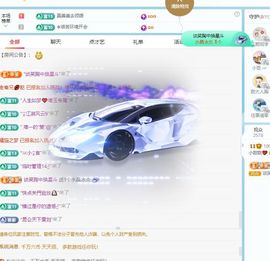 小甜贪财好色💕主播照片