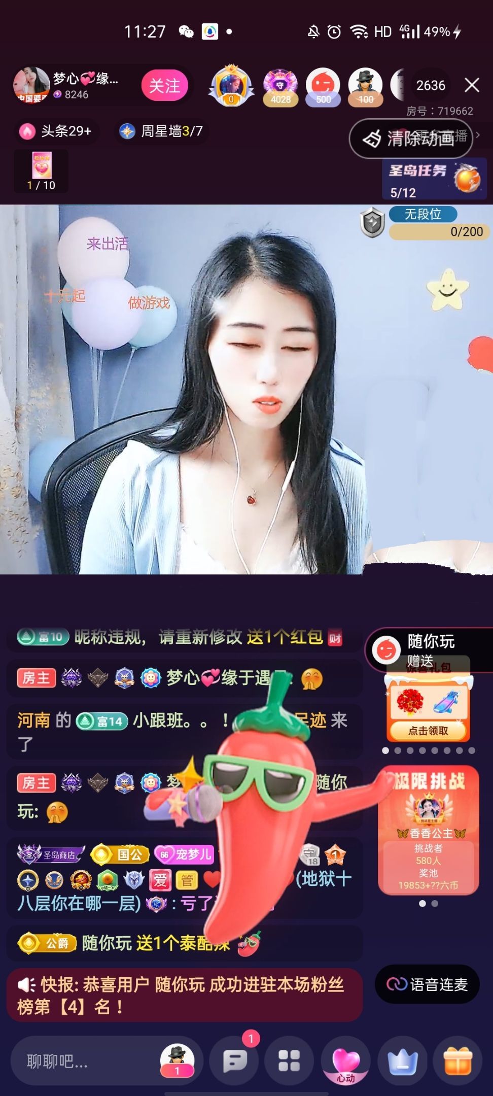 梦心💞缘于遇见的图片
