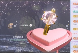 初见💋梦主播照片
