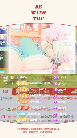 ◕◕萱妮唱给你听◕◕主播照片