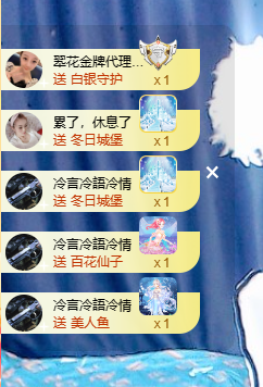 蜜大寶💋钱到兜里来主播照片