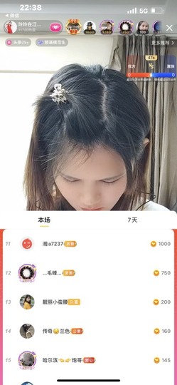 广西玲玲🌻的图片