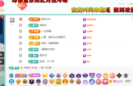 远扬、青青青青青青青的图片