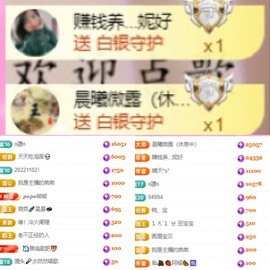 微晨..主播照片