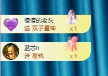 菲儿💗好运来🌈的图片