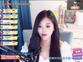 ᥫᩣ应～唱歌🎤主播照片