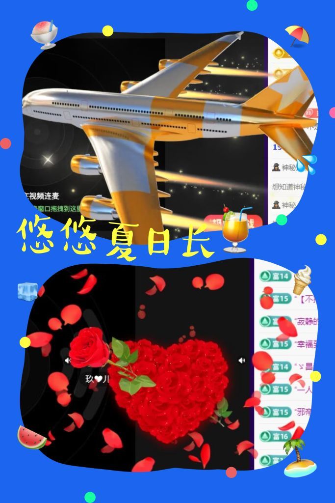 风铃在飞🍀幸福花开的图片