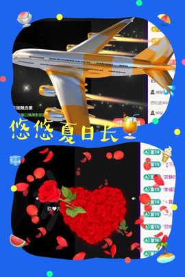 风铃在飞🍀九月见主播照片