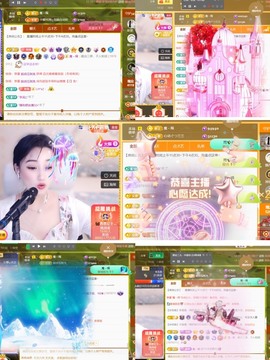 筱一✿．休24号见主播照片