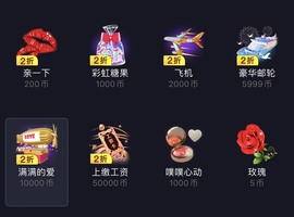 金牌代理❤玲儿❤主播照片