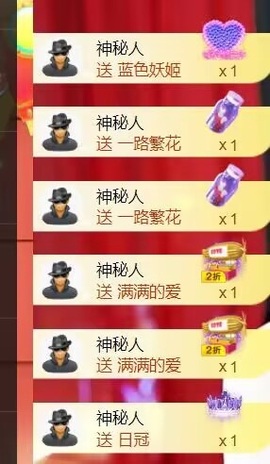 热舞倾城静静求百元榜主播照片