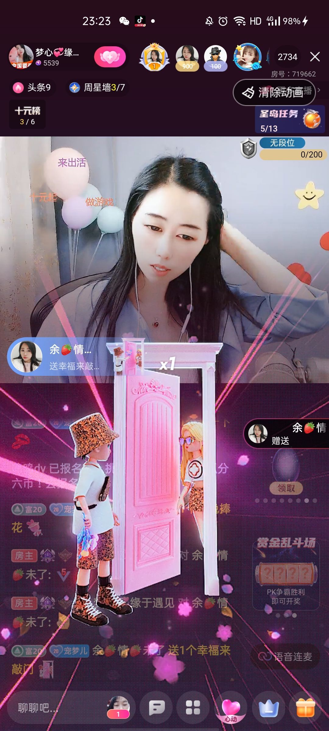 梦心💞缘于遇见的图片