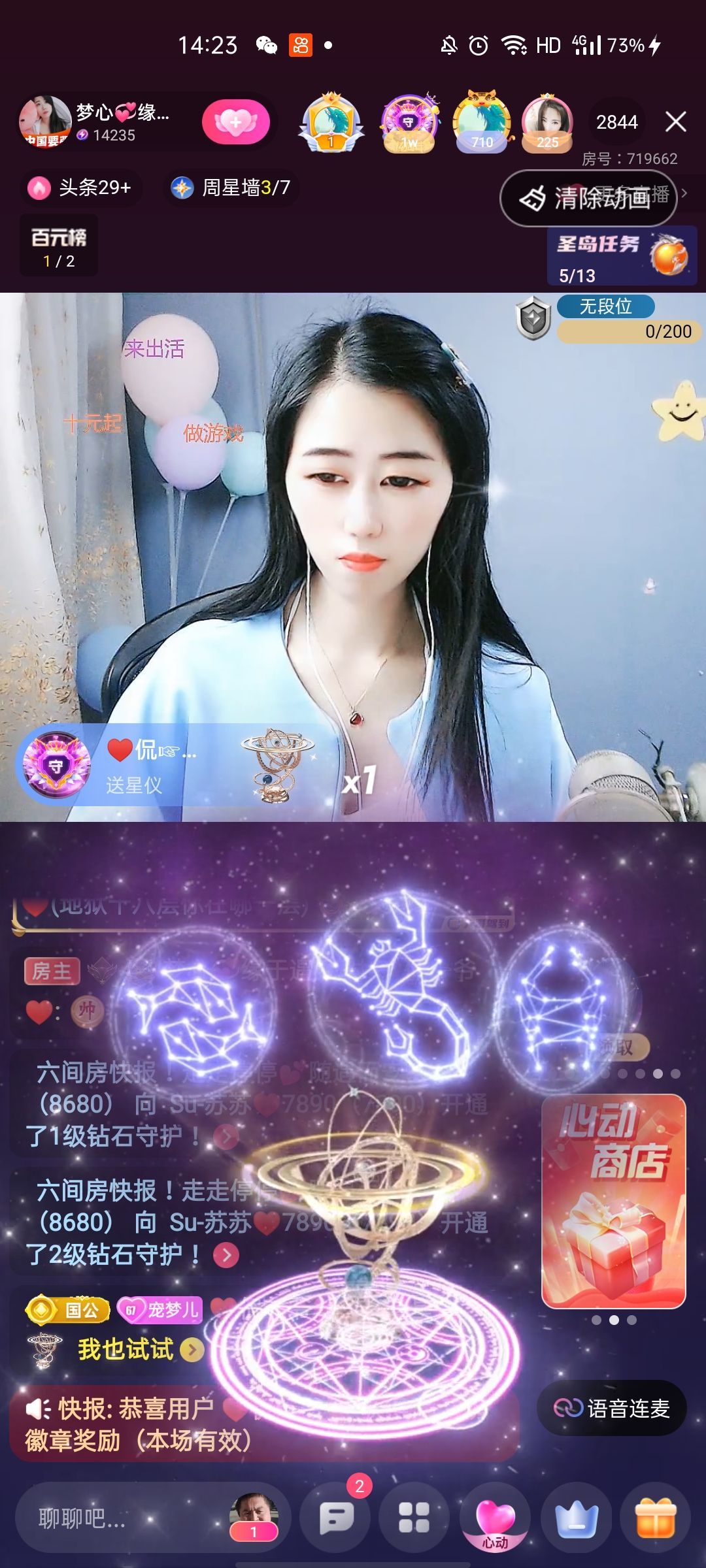 梦心💞缘于遇见的图片