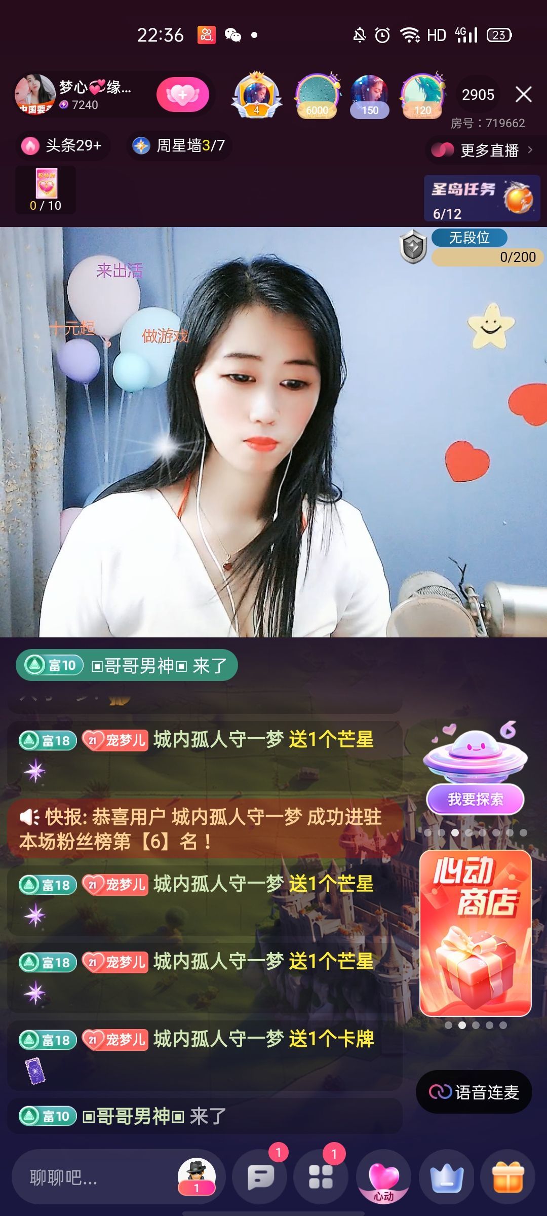 梦心💞缘于遇见的图片