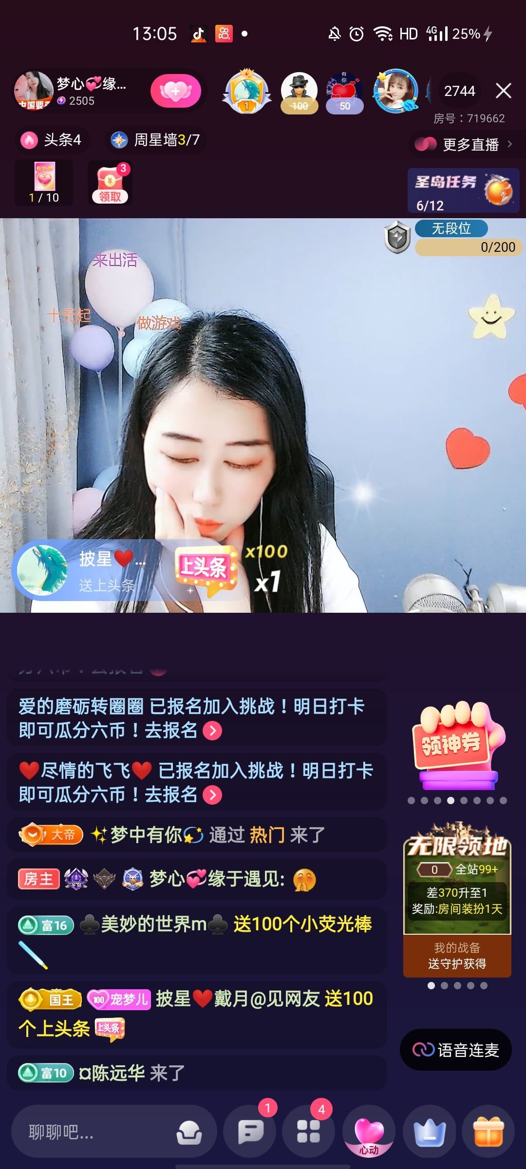 梦心💞缘于遇见的图片