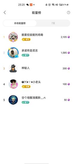 梦心💞缘于遇见主播照片