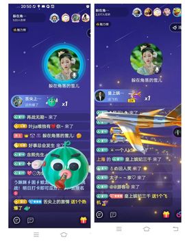 雪儿众筹求升级🍀主播照片