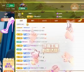 小甜贪财好色💕主播照片