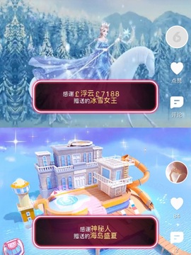 ♚艺琪♚充值代理主播照片