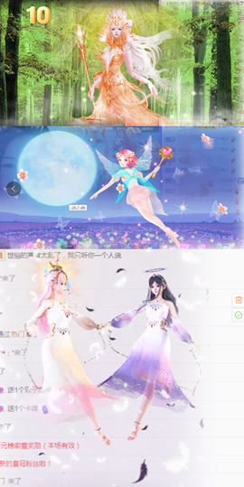 珘珘🌸主播照片