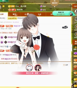 🌸嬛嬛吖主播照片