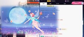 ᥫᩣ应～唱歌🎤主播照片