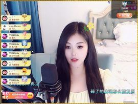 ᥫᩣ应～唱歌🎤主播照片